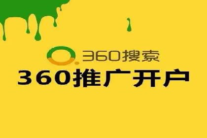 百度网络推广案例分享：低成本打造爆款产品，引爆市场